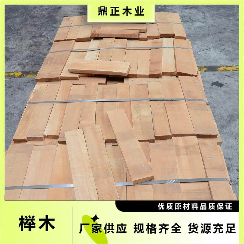 进口欧洲榉木25mm实木 水青冈 规格齐全适用手工家具木制品工艺品
