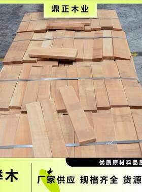 进口欧洲榉木25mm实木 水青冈 规格齐全适用手工家具木制品工艺品