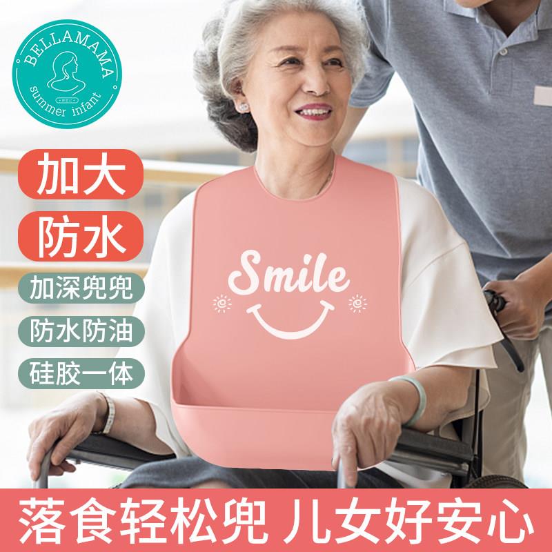 老人围兜吃饭用的围兜老年人喂 饭专用兜兜防水吃饭围兜大号口水