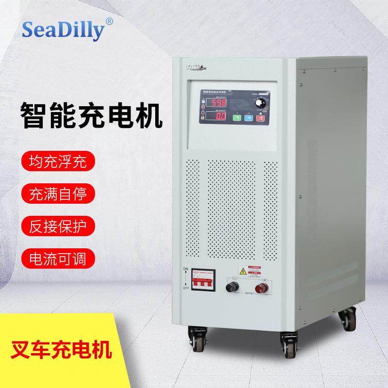 80V50A恒流恒压充电机KZA-80V80A叉车充电器 60A充电机