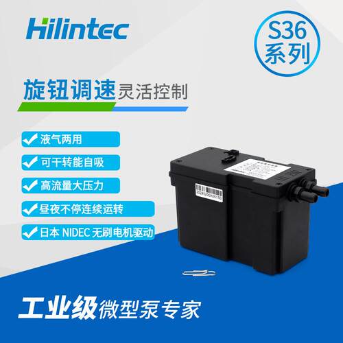 微型水泵24V小型迷你往复膈膜液泵海霖S36可旋钮调速的水气两用泵