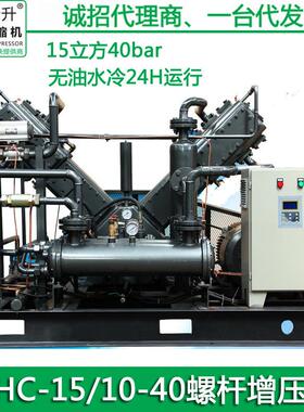供应机械冷螺杆增压机 活塞PET吹瓶空压机 大排量风动工具压缩机