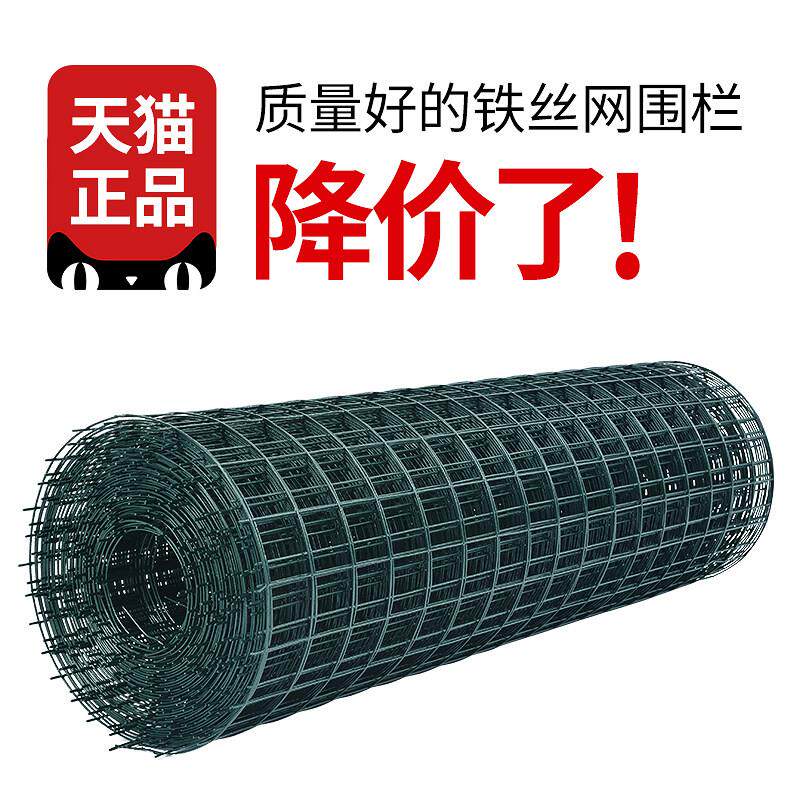 荷兰网铁丝网围栏家用养殖网养鸡网户外栅栏钢丝网护栏隔离防护网