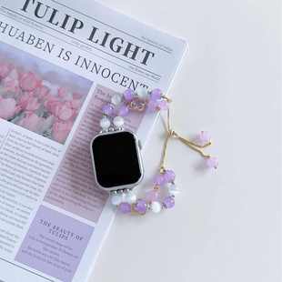 可調(diào)節(jié)紫萱花適用于蘋果applewatchss9表帶iwatch87654SE表帶手鏈