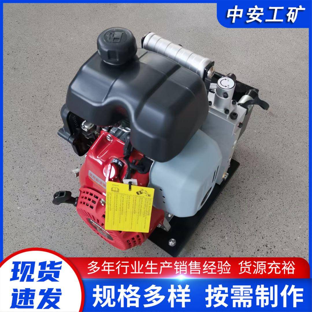 厂家供应 液压破拆工具组 液压剪切器 便携式液压式剪扩钳 机动