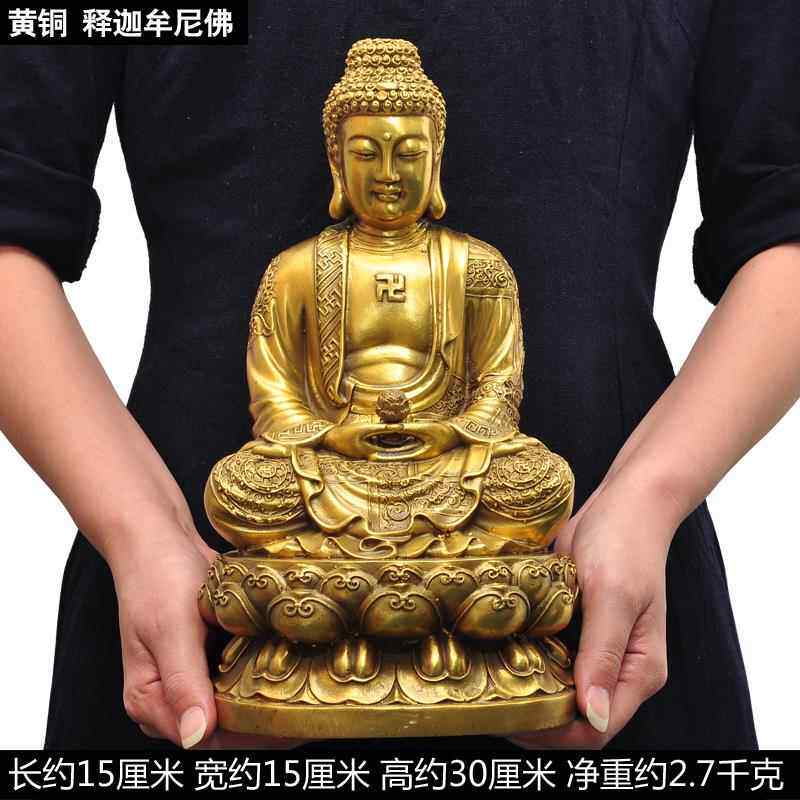新款黄铜佛释佛迦牟尼佛佛像摆大日如来件佛祖佛陀居家供奉佛像具