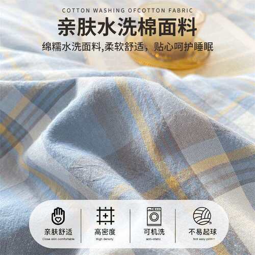 被套单件150x200x230宿舍单人被罩非全棉纯棉单独被单2025新款冬