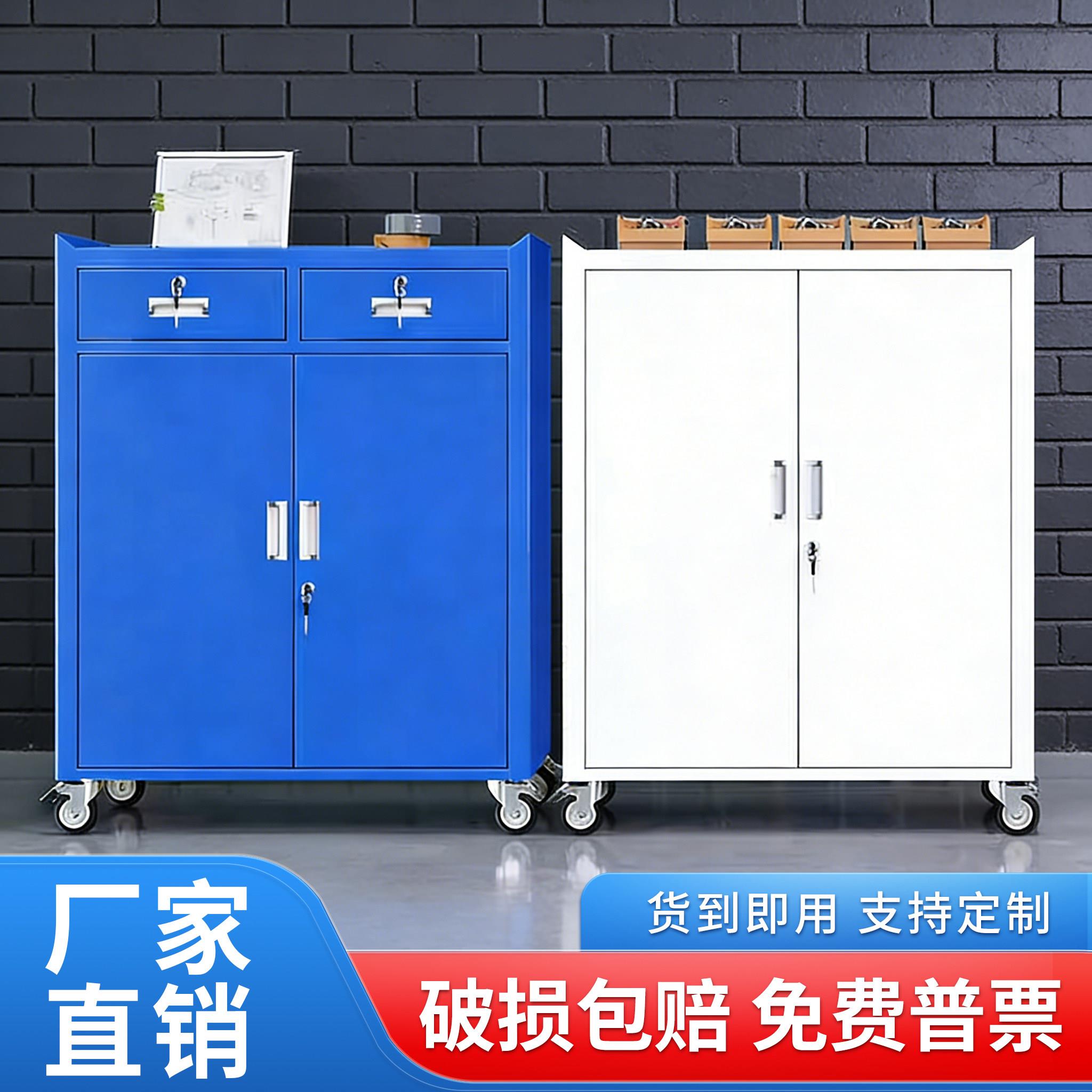 重型加厚钢制工具柜工厂汽修车间可移动收纳带锁收纳工具车收纳柜