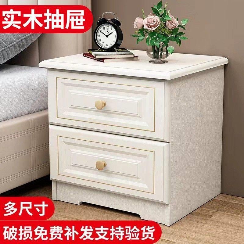 实木轻奢床头柜简约现代白色北欧床边小柜子经济型卧室整装免安装