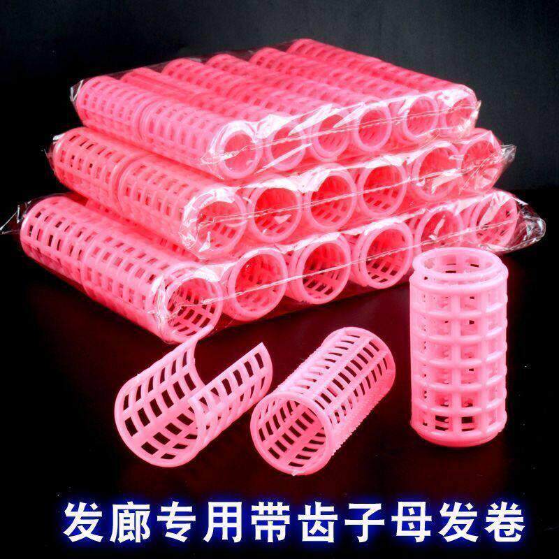 烫发杠子卷发筒发根短发美发带齿子母筒家用刘海火箭卷发工具魔法