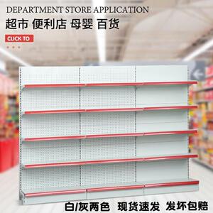 超市便利店货架多层多功能药店小卖部文具零食单双面置物架展示架