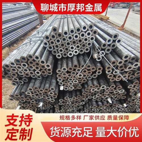 20#45#冷拔精拉管40cr合金光亮精密钢管42crmo小口径厚壁精密管