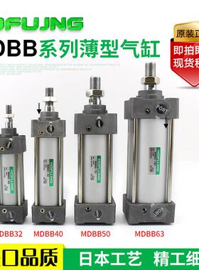 标准气缸DBB3M2/40/50/63/80/100/1255-2/50/75/1050/138925/10/1