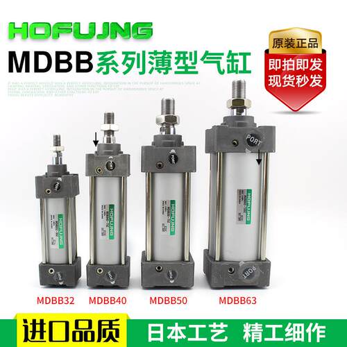 标准气缸DBB3M2/40/50/63/80/100/1255-2/50/75/1050/138925/10/1
