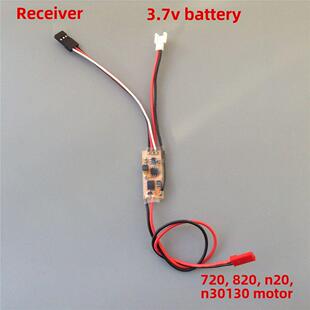 12A 单向 N30 130 手抛飞机有刷电调 8520 改装 3.7V BEC升压