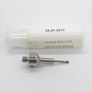 8607 8测针6阶02030 00VA0ST梯型测针 进口德国602030 原装