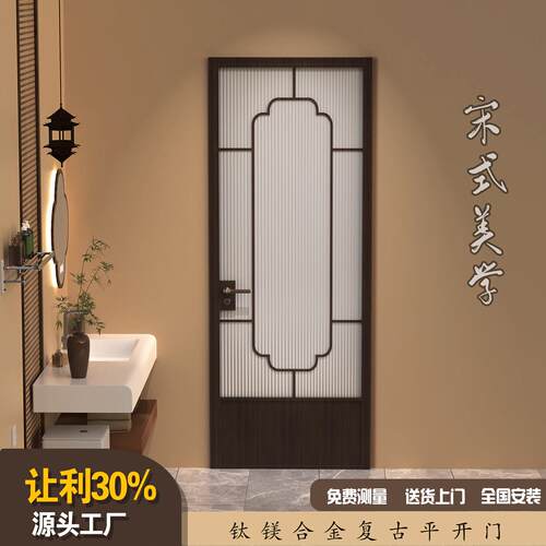 新中式化妆室门铝合金彷古风胡桃木门玻璃定制宋氏美学厨房厕所门