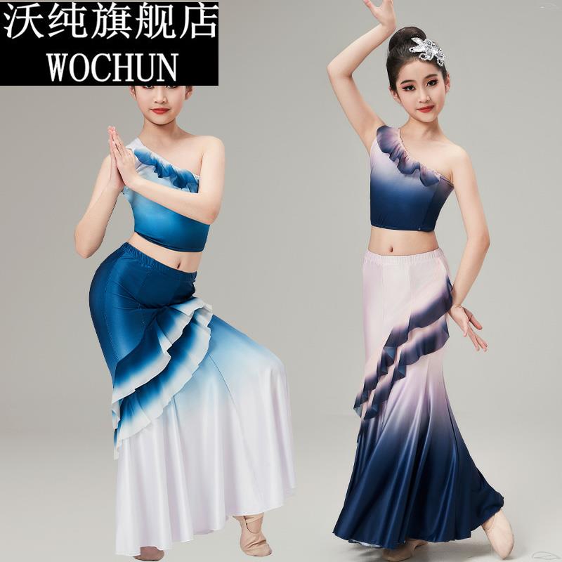 儿童傣族舞蹈演出服装孔雀舞表演服少儿傣族艺考裙女童傣族舞蹈服