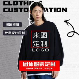 团体队工作服班服T恤定制印logo字毕业短袖订制小初中学生文化衫