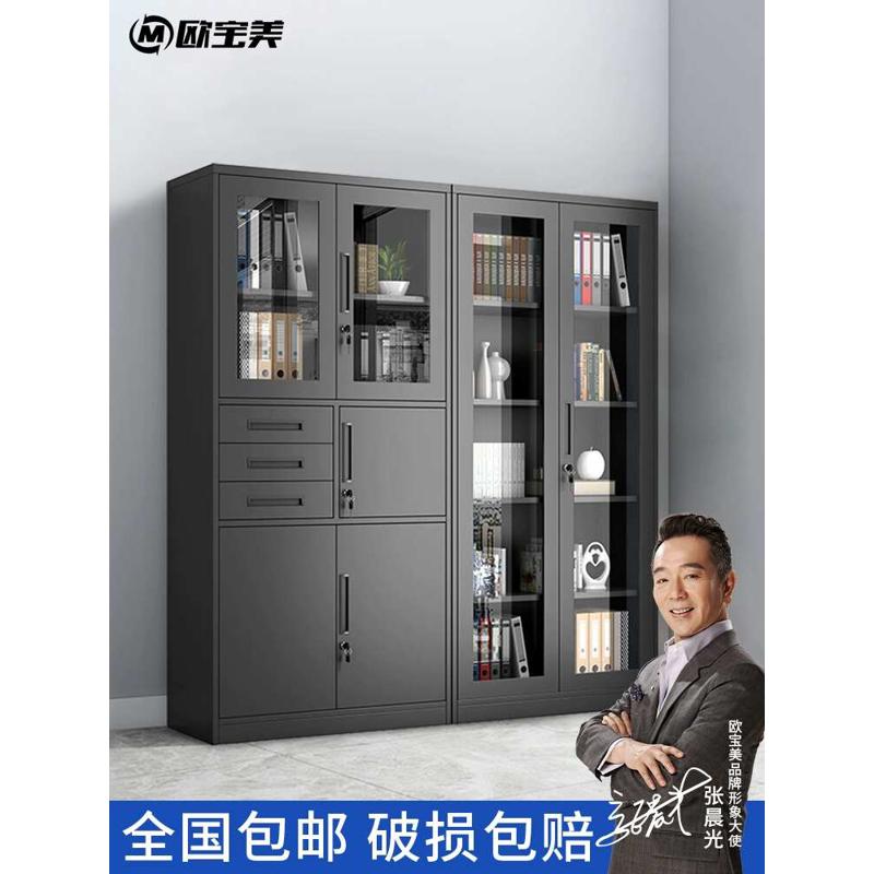 铁皮文件柜办公室资料柜钢制带锁凭证柜储物柜财务档案收纳柜黑色