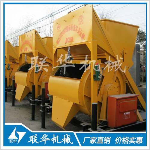 jdc350混凝土搅拌机移动式jdc350搅拌机jdc强制式混凝土搅拌机