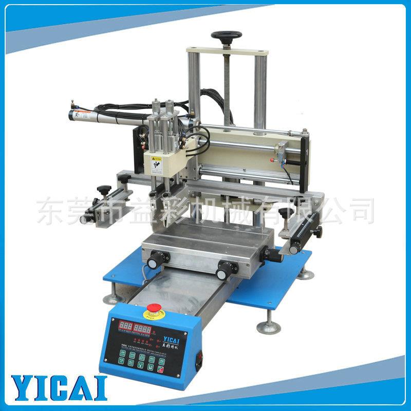 3050跑台丝印机 玻璃镜片太阳能电池丝网印刷机