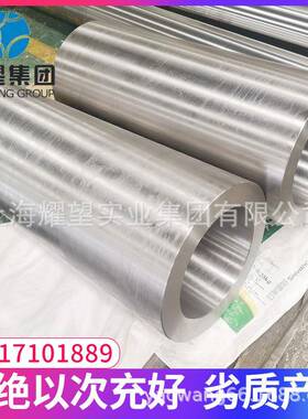 1J38 1J46 1J54 1J51 1J52 1J65 1软磁矩磁合金圆棒 铁镍精密板带