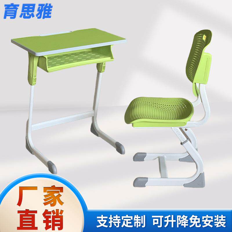 绿色高颜值C型课桌椅学生教学课桌培训机构辅导班单人学习书桌椅