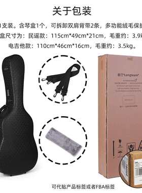 电吉他加硬抗摔琴盒民谣木吉他双肩防水琴箱轻质旅行吉他手提箱