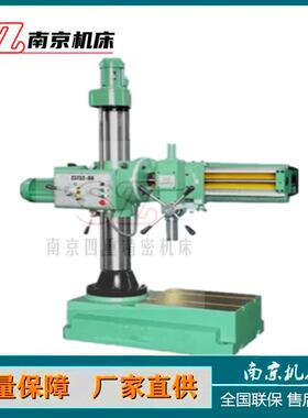 摇臂钻Z3132-8万向摇臂钻床厂家直销豪力Z32K万向摇臂钻床