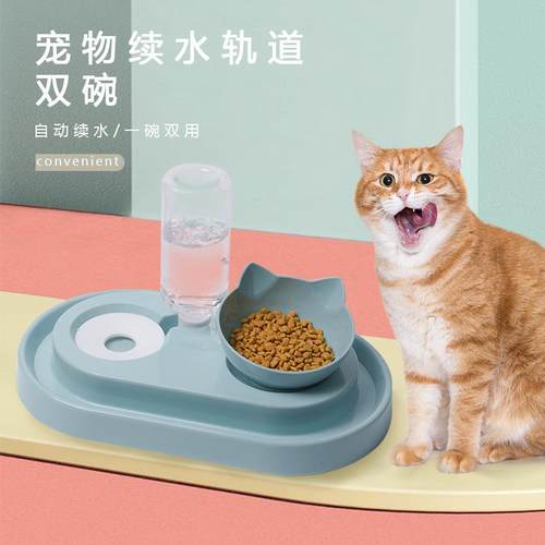 轨道猫碗防漏防湿嘴自动喂食喂水一体双碗饮水器工厂狗碗猫盆