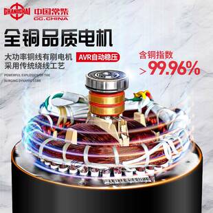 12KW单相220V三相380v 常柴柴油发电机断电自启动家用5千瓦6