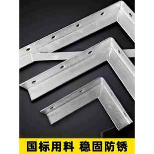 三角铁架角码支架隔板支架角铁三角架墙壁隔板支架电线支架可定制