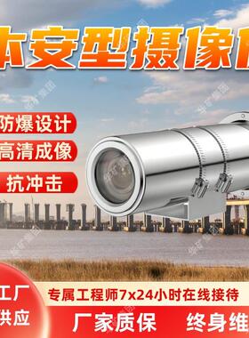 KBA127矿用隔爆兼本安型摄像仪 高清成像 矿用隔爆兼本安型摄像仪