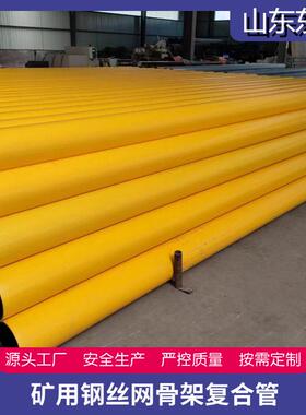 煤矿用聚乙烯管PE矿用管阻燃耐磨PE-KM1.6/75瓦斯抽放管