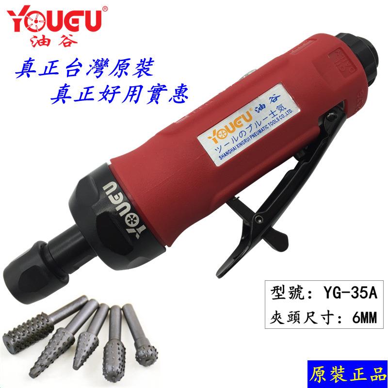 功优362惠孔销售6MM刻磨打机大率风磨机内机气动磨机后排直磨机