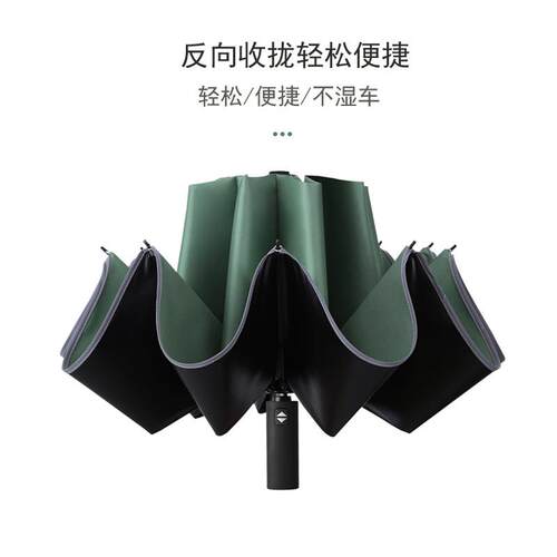 新款直销现货黑胶三折反向伞反光条防晒自动伞折叠双人大号抗风两