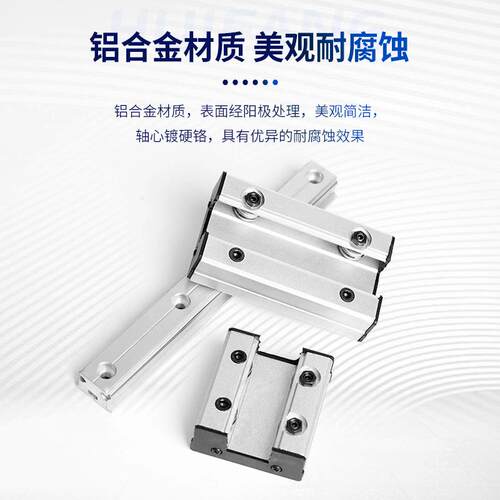 外置双轴心LGD系列直线导轨高速静音线性机械导轨多轮锁紧滑块