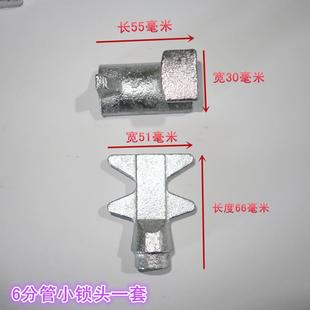货车集装 通用汽车厢式 箱车厢锁扣栏板扣门锁配件一寸六分锁头锁座