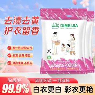 pods detergent laundry removal whitening stain for Fragrant