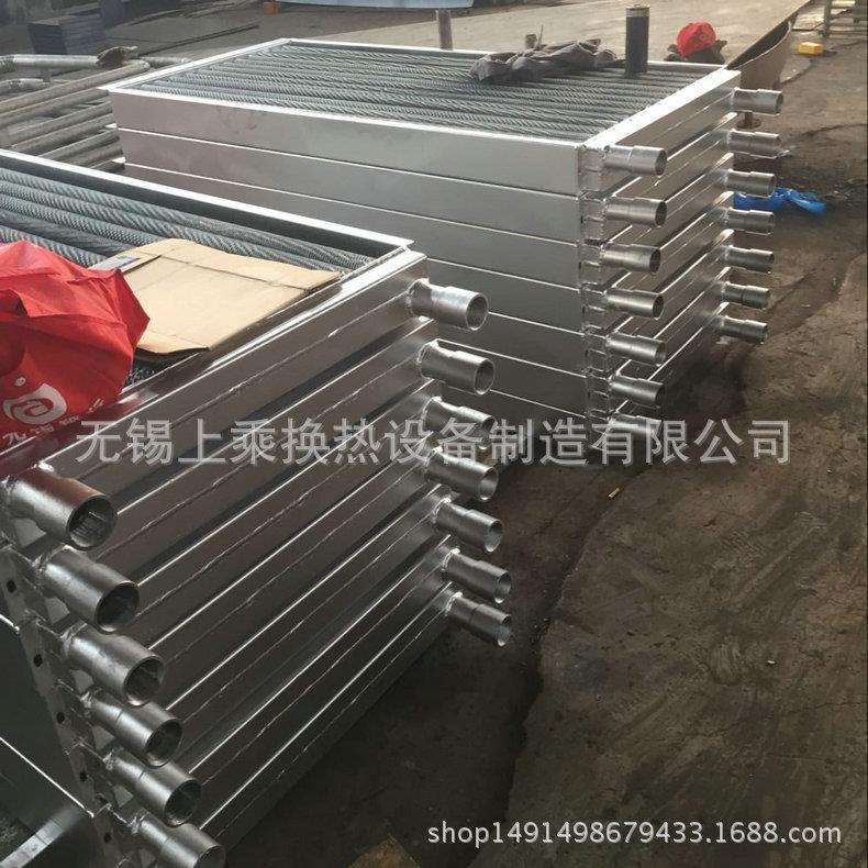 工业翅片管散热器价格 高频焊烘干机翅片管散热器 钢制翅片管散热
