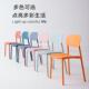 北欧书简约塑料椅子家用餐椅成闲人LY 11休意桌椅懒创人带靠背凳