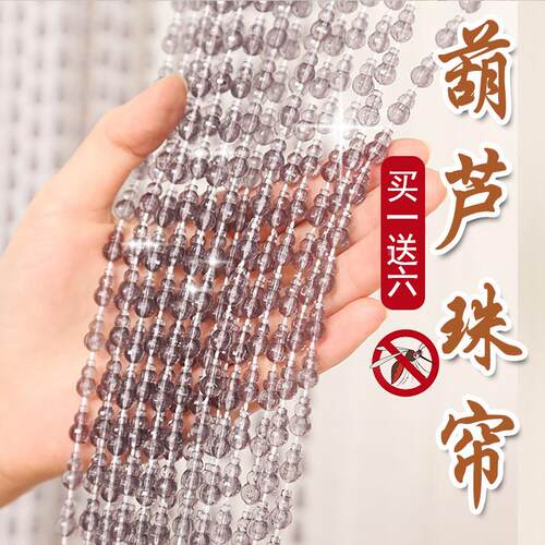门口加密串珠门帘门帘儿挡苍蝇珠子门帘防蚊珠帘免打孔客厅进门w