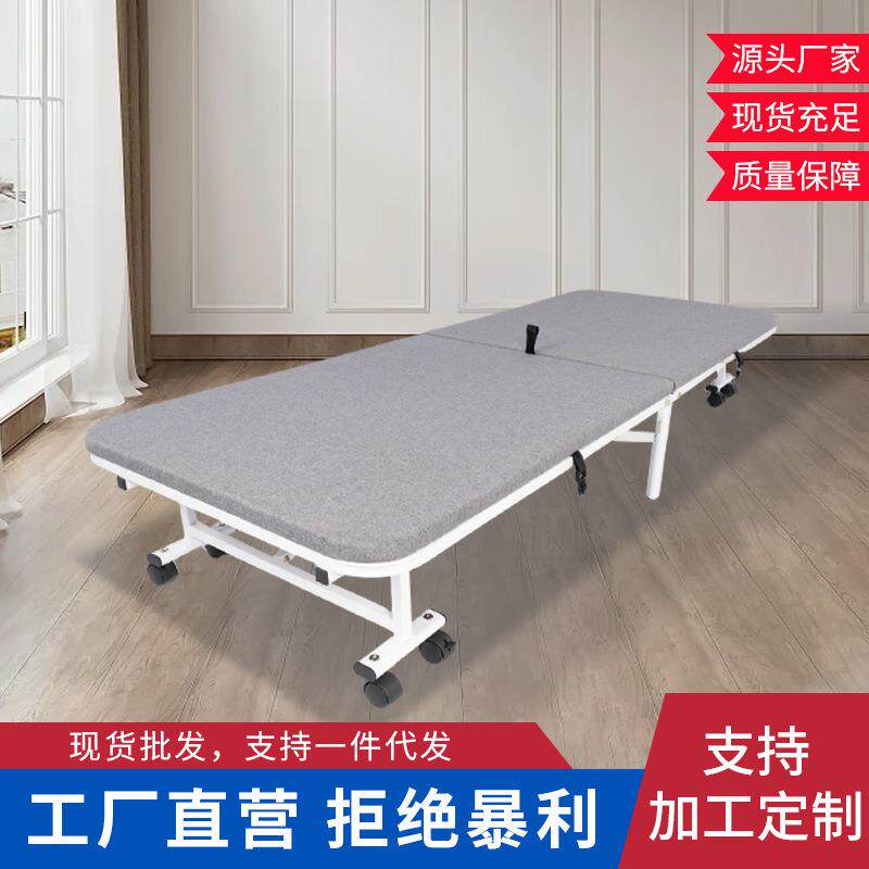 行军床折叠躺椅床午睡椅简易床户外休闲家用护理休椅老人陪护床趟