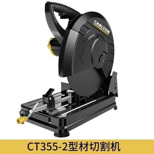 卡顿CT355-1型材切割机 钢材切割机 2400W大功率切割机送砂轮片