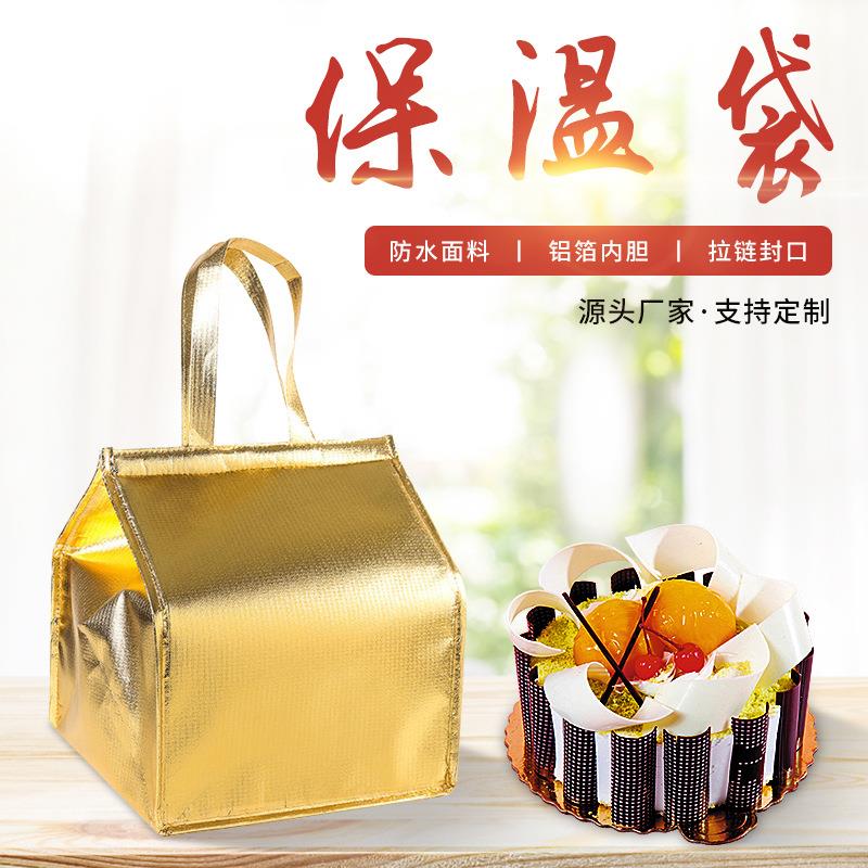 无纺布蛋糕保温袋手提冰包铝箔覆膜饭盒便当袋冷藏午餐包保鲜便携