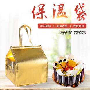 无纺布蛋糕保温袋手提冰包铝箔覆膜饭盒便当袋冷藏午餐包保鲜便携