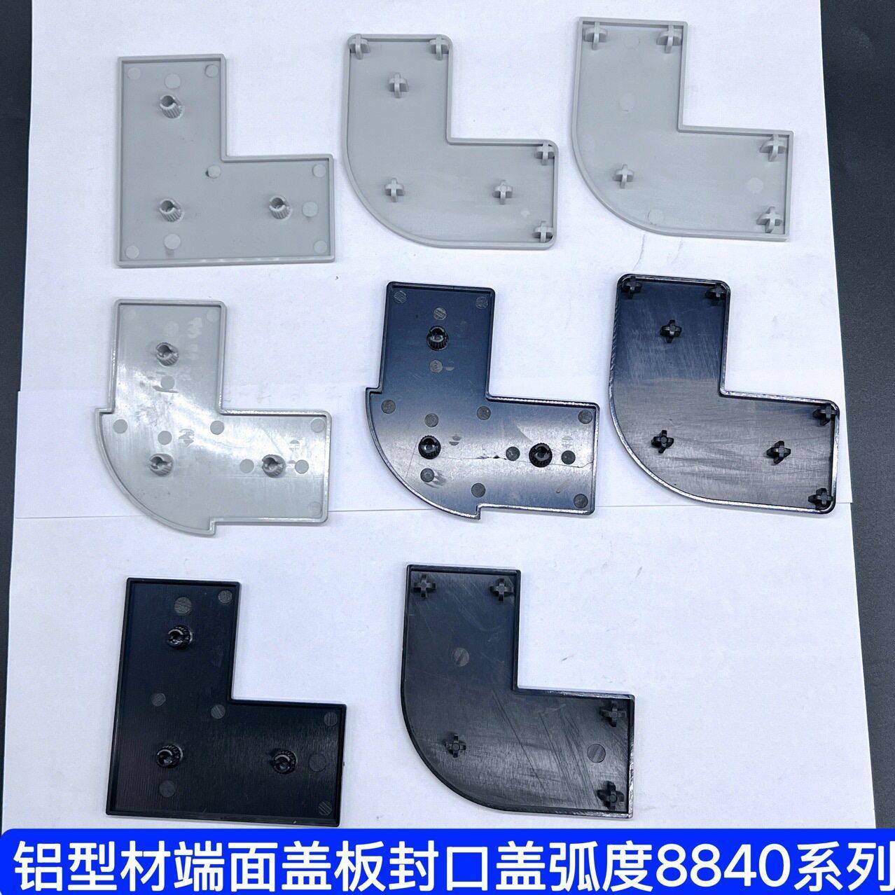 欧国标封盖端盖铝型材盖板塑料堵头2030404045505060608080r盖子