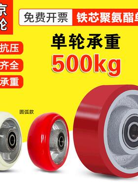2.5/3寸万向轮单轮子重型PU承载脚轮4/6/8寸铁芯聚氨酯板推车轱辘