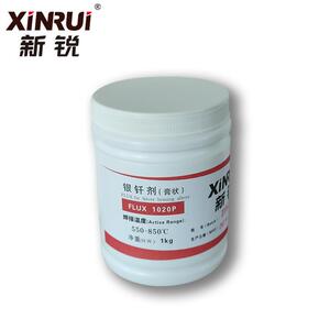 新锐焊膏状银钎剂 银焊膏 1kg 火焰焊接 配合银焊条使用